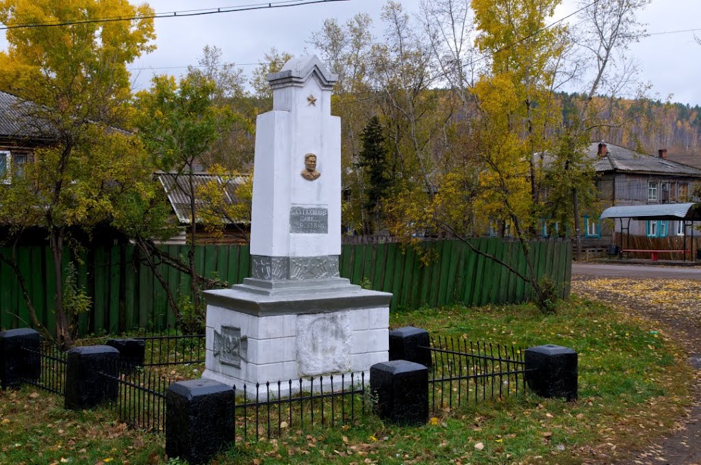 Бохан. Памятник Павлу Балтахинову. Сентябрь 2012 г, Бохан