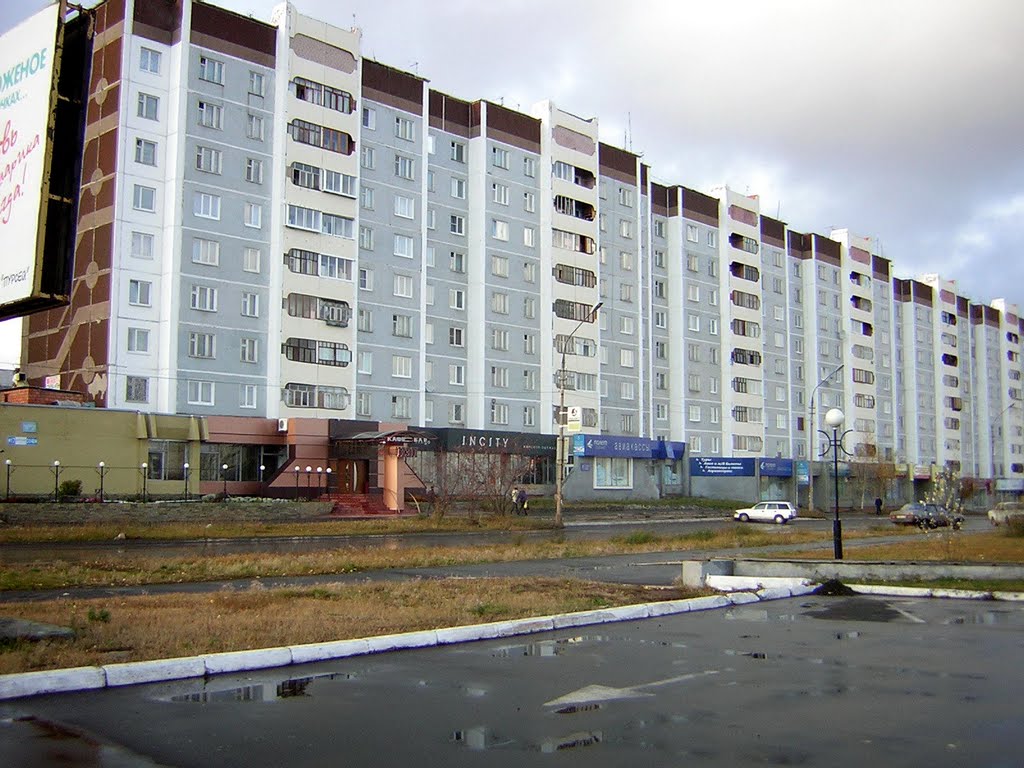 Алло говядина депутатская ул 38б братск фото Алло говядина депутатская ул 38б братск фото