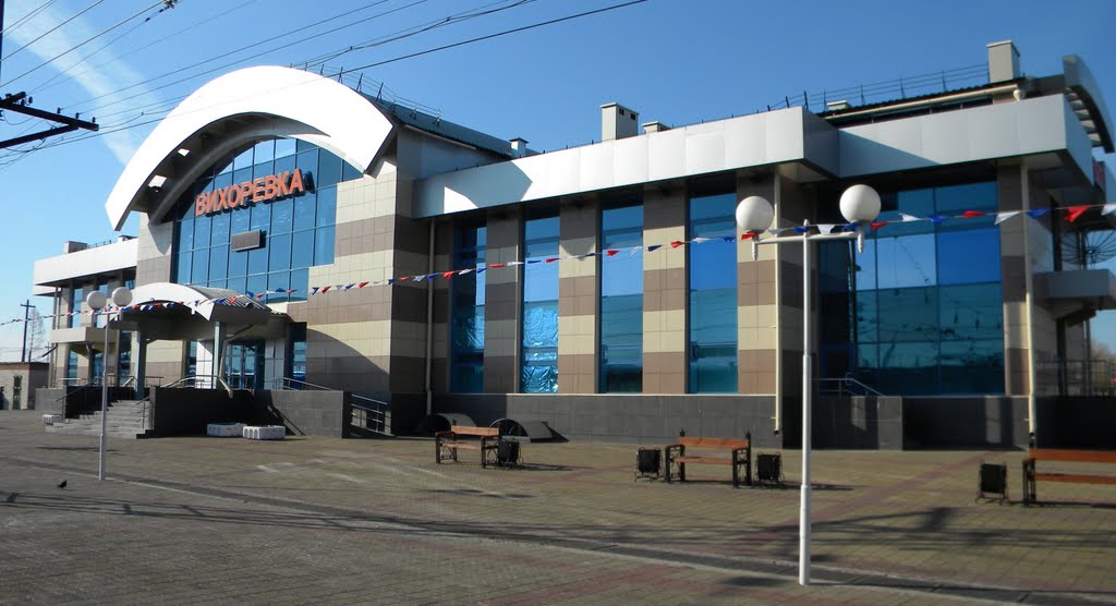 Новый вокзал станции Вихоревка, Вихоревка