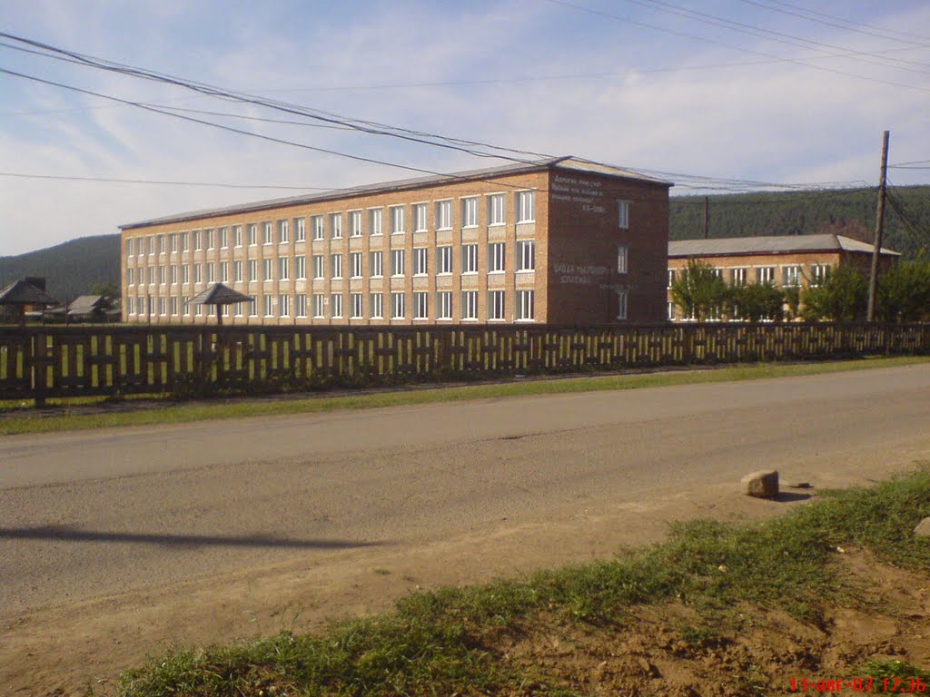 Школа №1, Жигалово