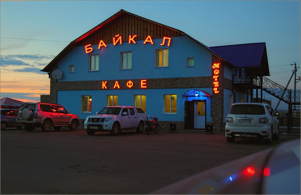 Остановка в пути на Байкал... кафе "Байкал" )), Забитуй