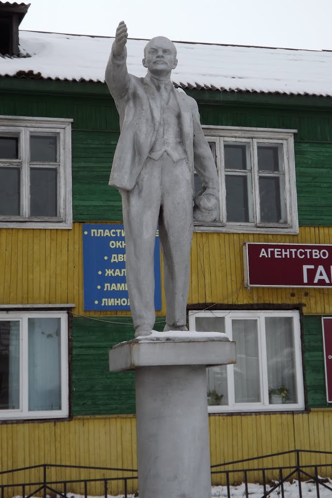 Ленин на улице Ленина, Залари