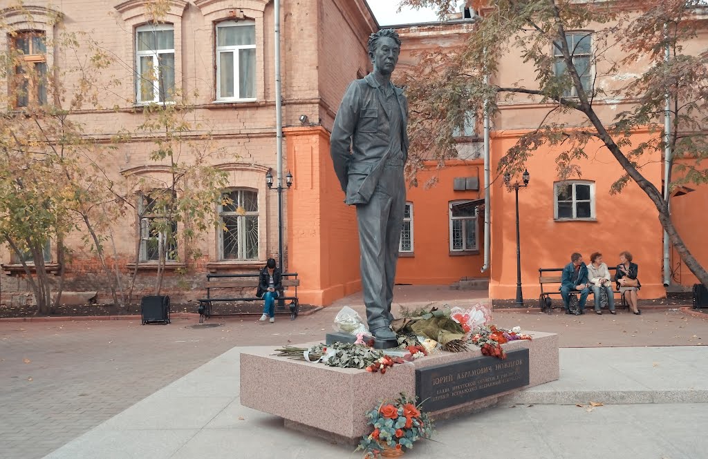 Юрию Ножикову,первому губернатору Иркутской области, Иркутск