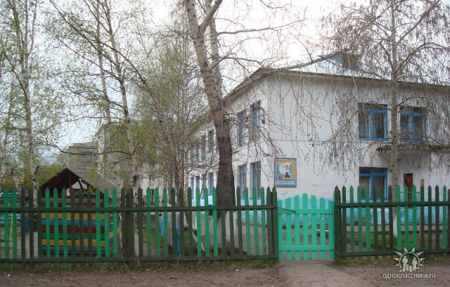 Детский сад на берегу, Киренск