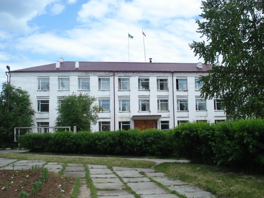 Администрация Киренского района, Киренск