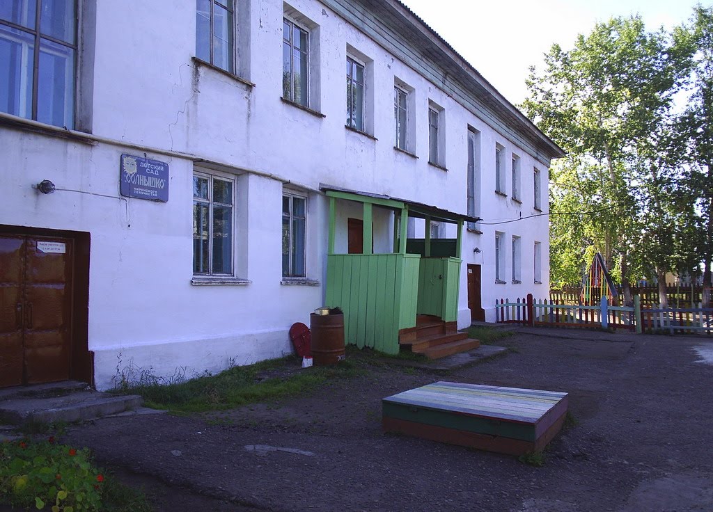 Детский сад "Солнышко", Киренск