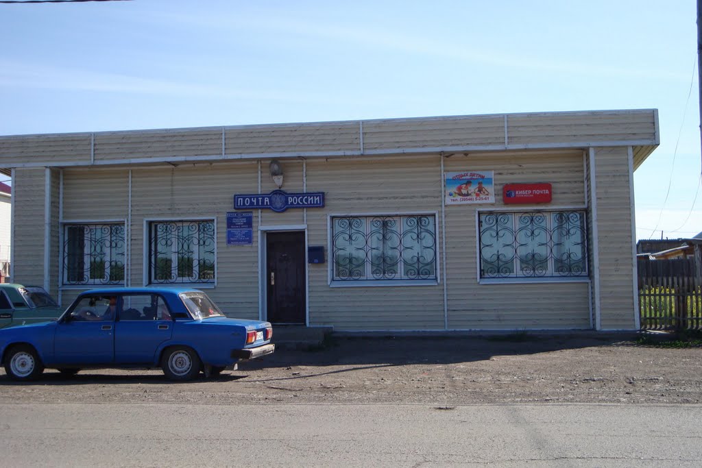 Почтовое отделение Кутулик-1, бывший "Союзпечать", Кутулик