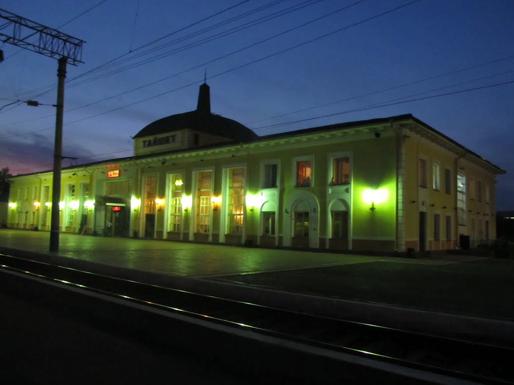 Вокзал тайшет северовокзальная ул 10 фото Вокзал тайшет северовокзальная ул 10 фото