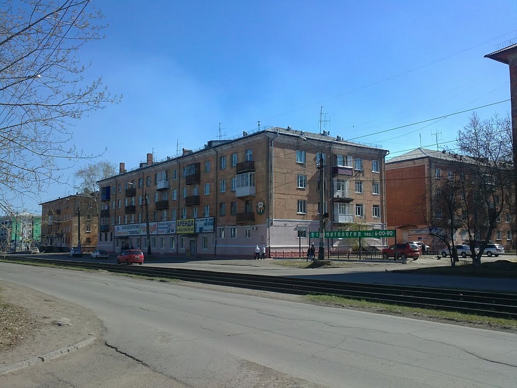 Неодент ул менделеева 38 усолье сибирское фото Неодент ул менделеева 38 усолье сибирское фото