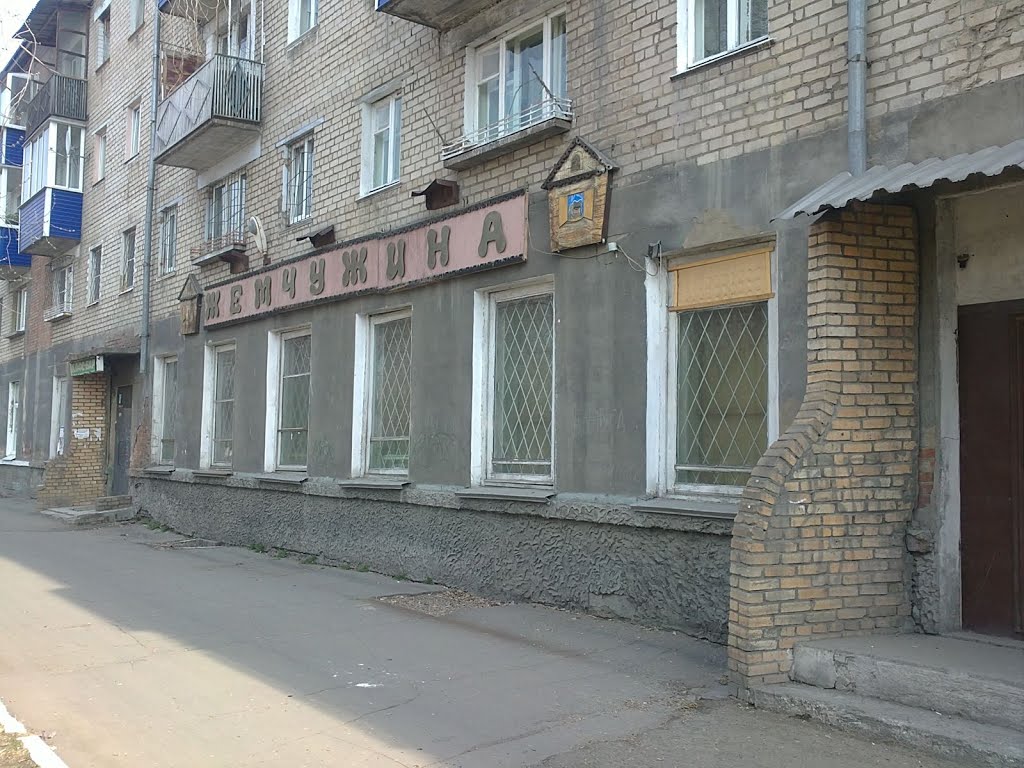 Комсомольский 79 б (май 2013), Усолье-Сибирское