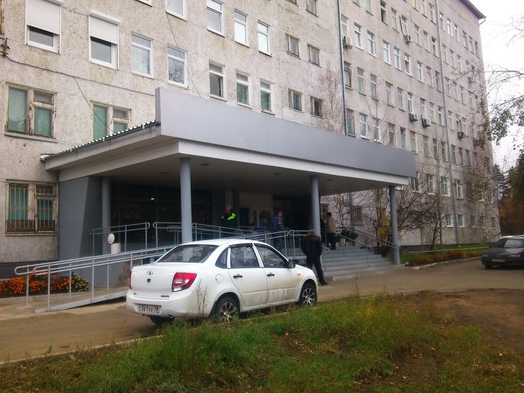 «Городская поликлиника № 2», Усть-Илимск