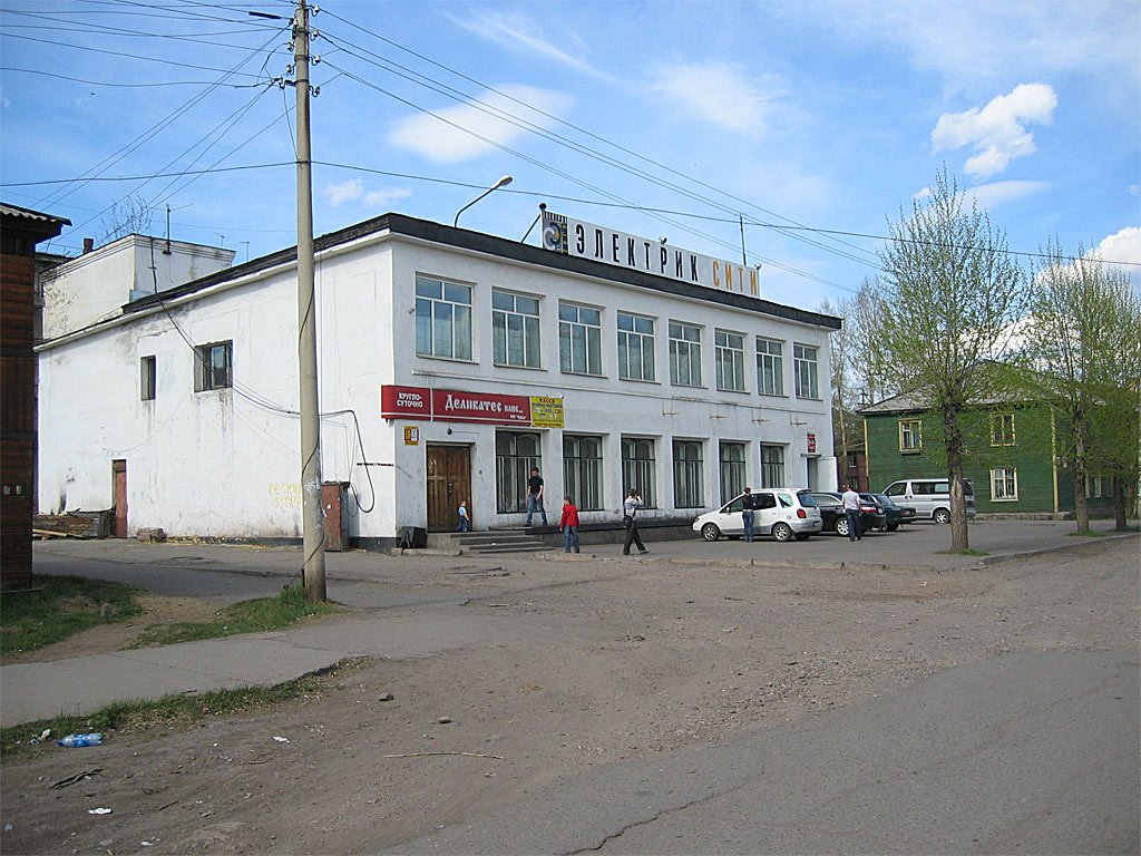 Shop, Усть-Кут