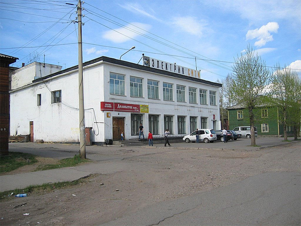 Валдербейс Магазин Усть Кут