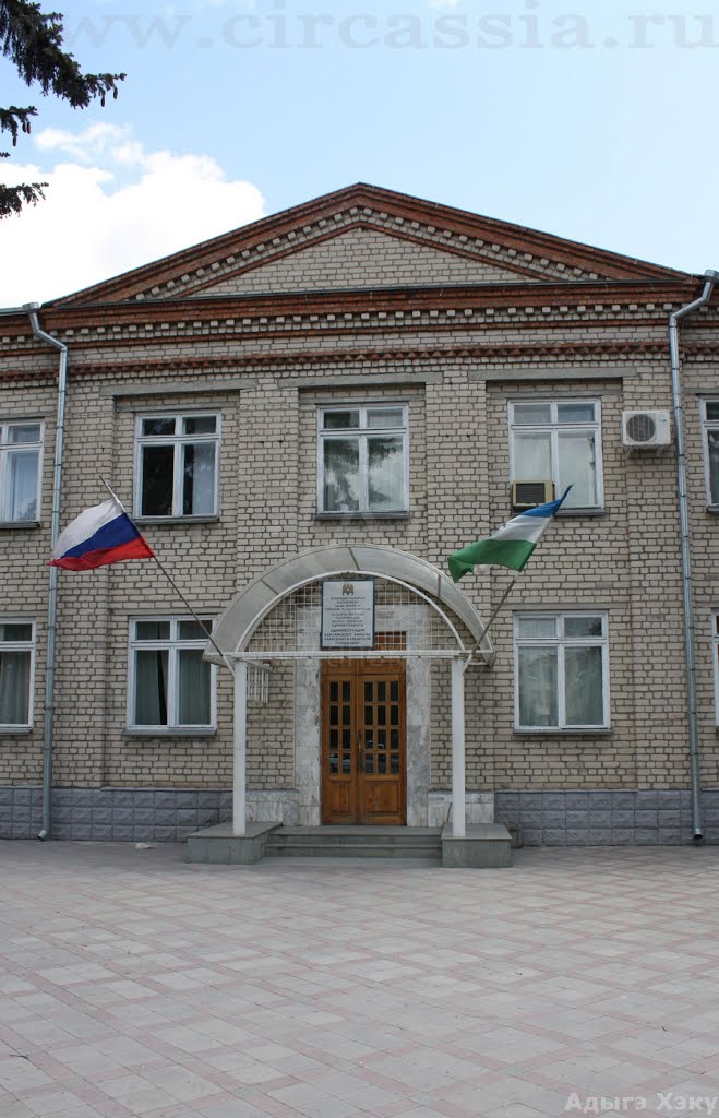 Здание администрации Баксанского района, Баксан