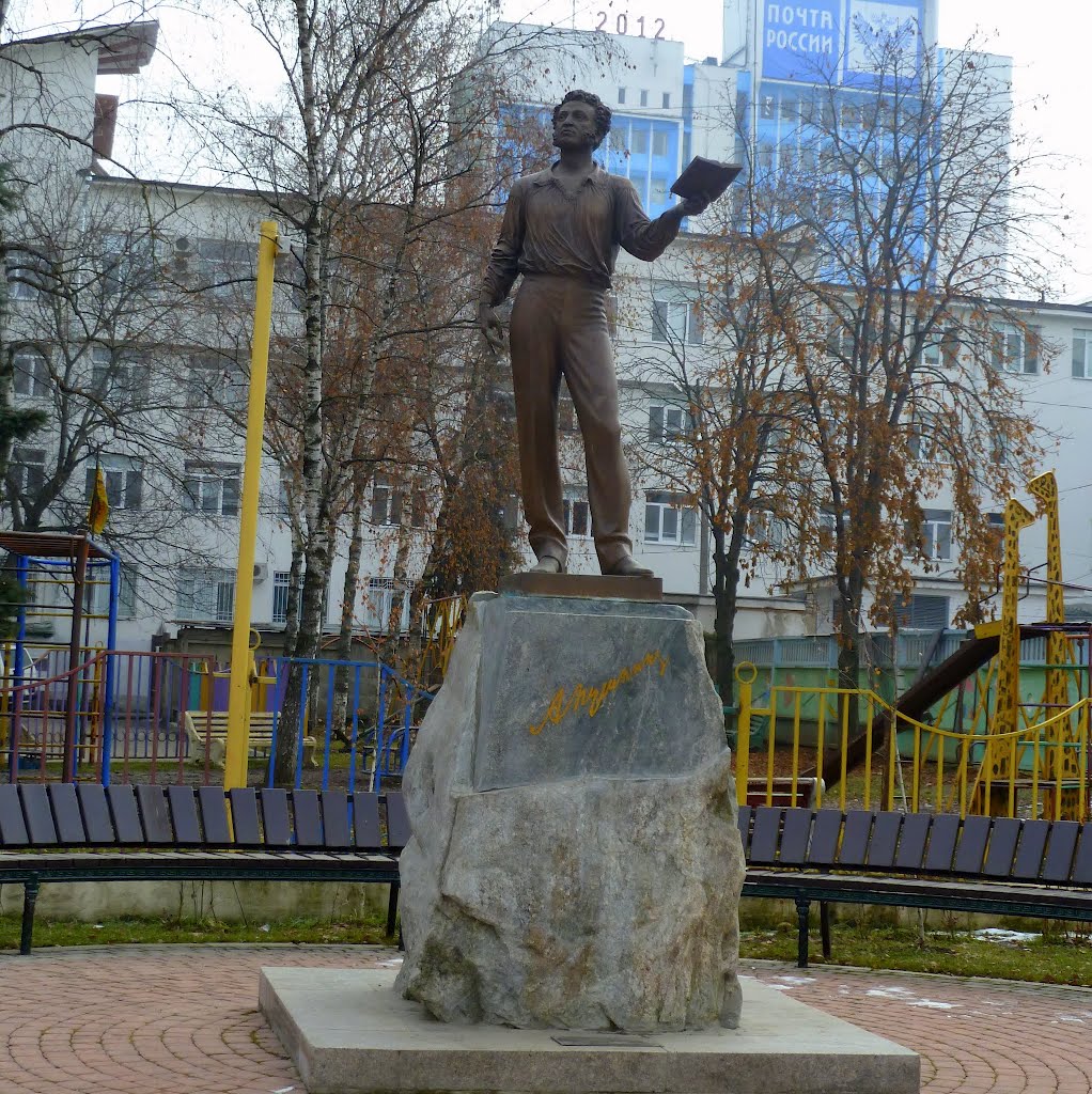 Нальчик, памятник А.С.Пушкину, Нальчик