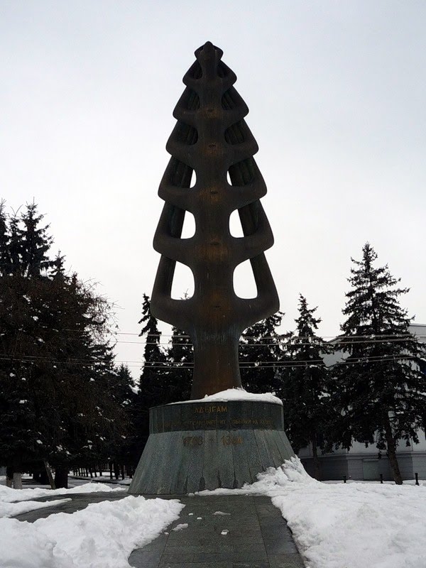 Нальчик. Монумент посвященный адыгам жертвам политических событий на Кавказе 1753-1864 годов, Нальчик