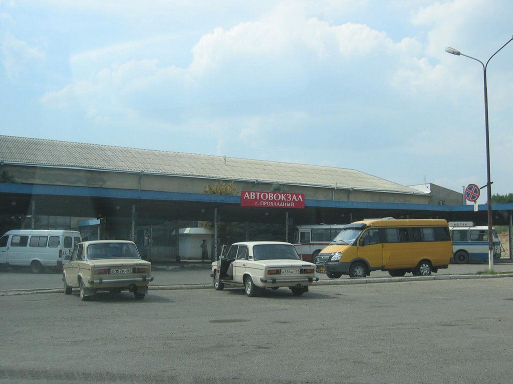 Автовокзал, Прохладный