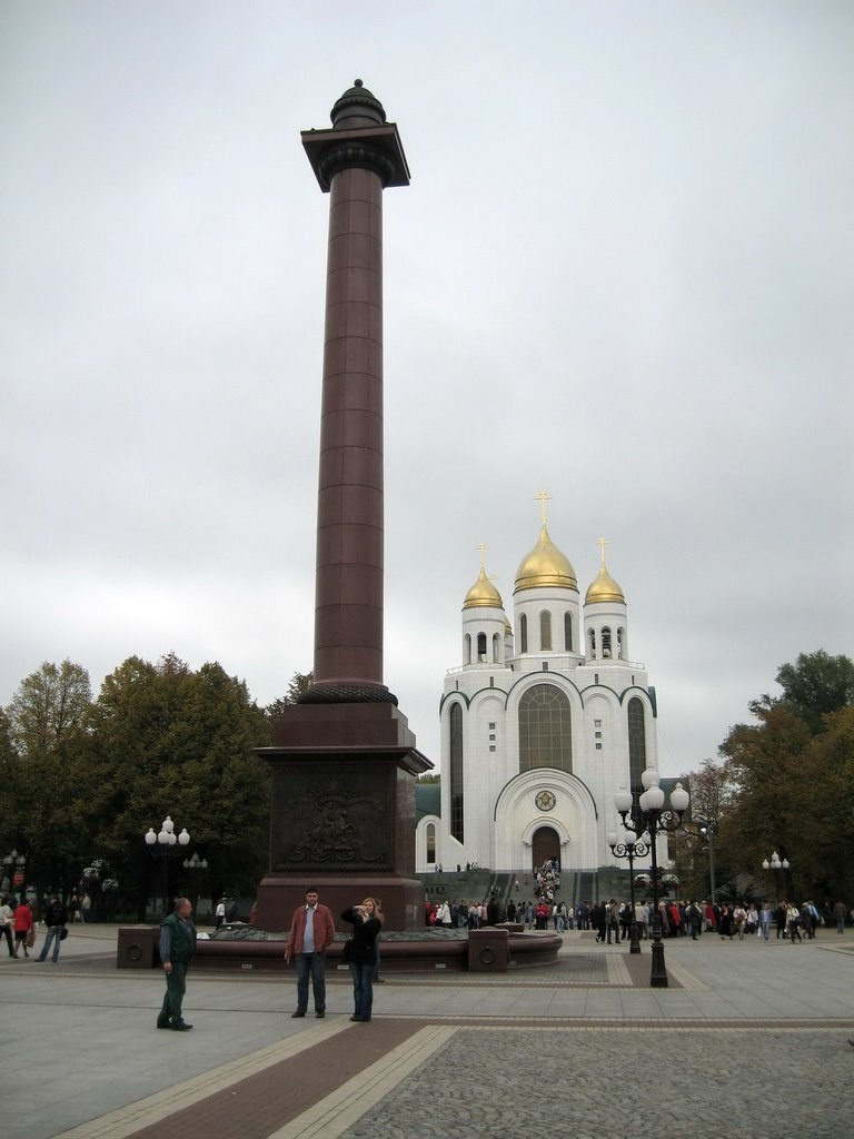 Christ the Saviour Dome and WW2 monument, Кёнигсберг