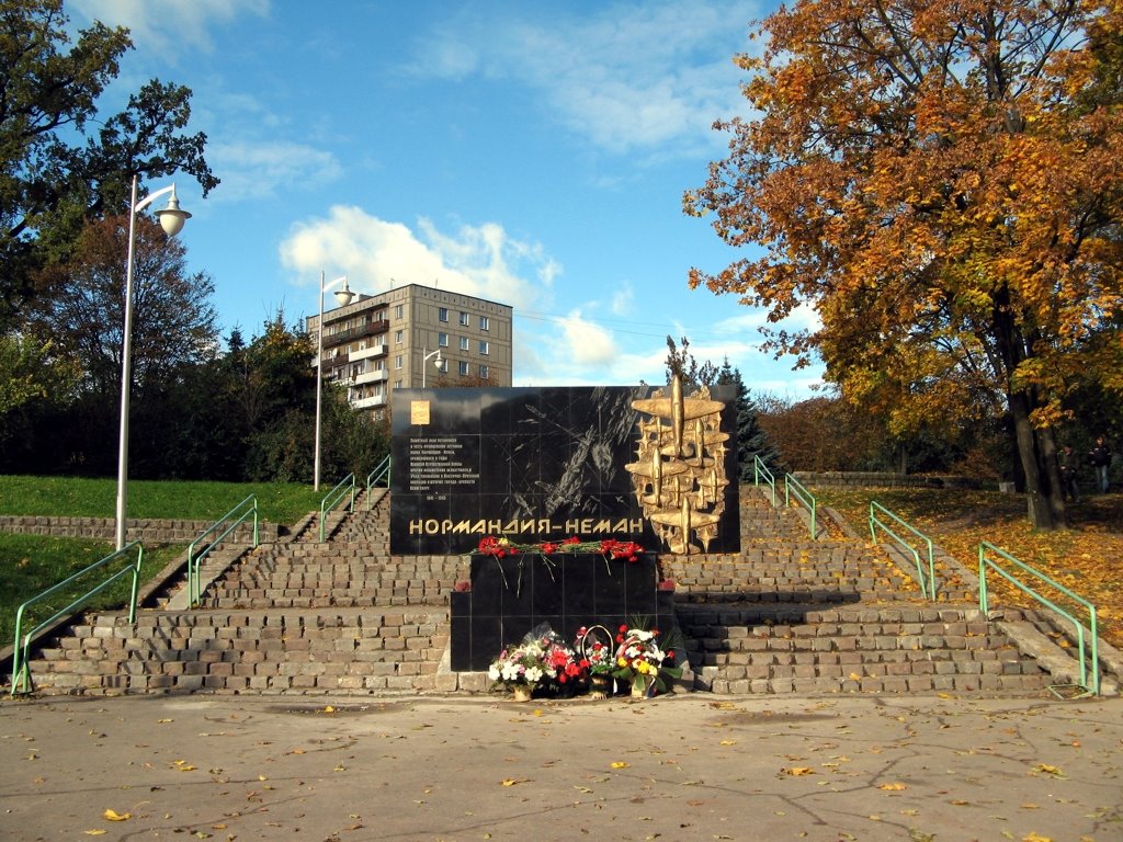 Памятник лётчика эскадрильи Нормандия-Неман на берегу пруда Нижний (ранее Schloßteich), Кёнигсберг