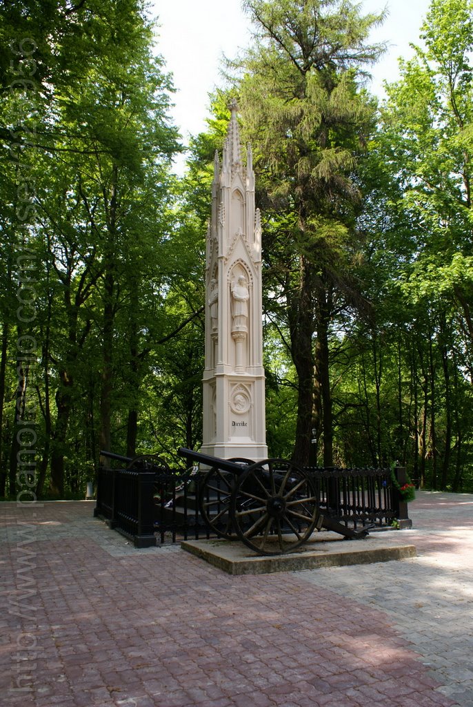 Памятник в честь сражения при Прейсиш-Эйлау, Багратионовск