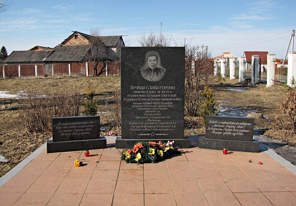 мемориал Лишь один из них, Багратионовск