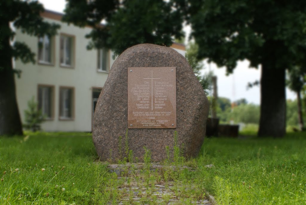 Мемориальный камень в память о всех жителях Города Прейсиш-Эйлау  погибших в горниле Второй мировой войны, Багратионовск