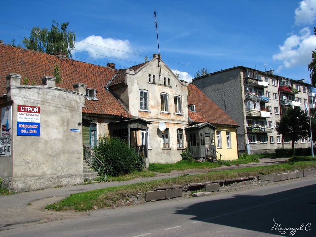 The city of Gvardejsk (earlier Tapiau), Гвардейск