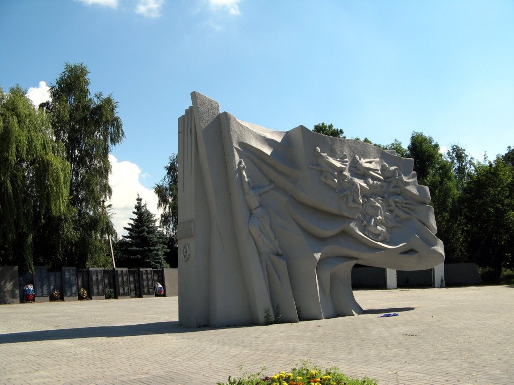 Memorial, Гурьевск