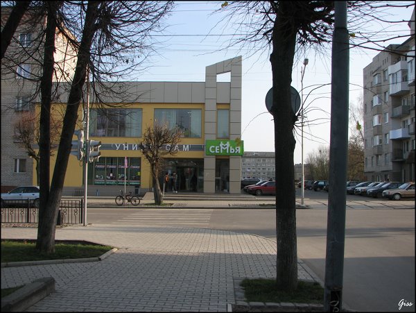 Магазины Одежды В Гусеве Калининградской Области