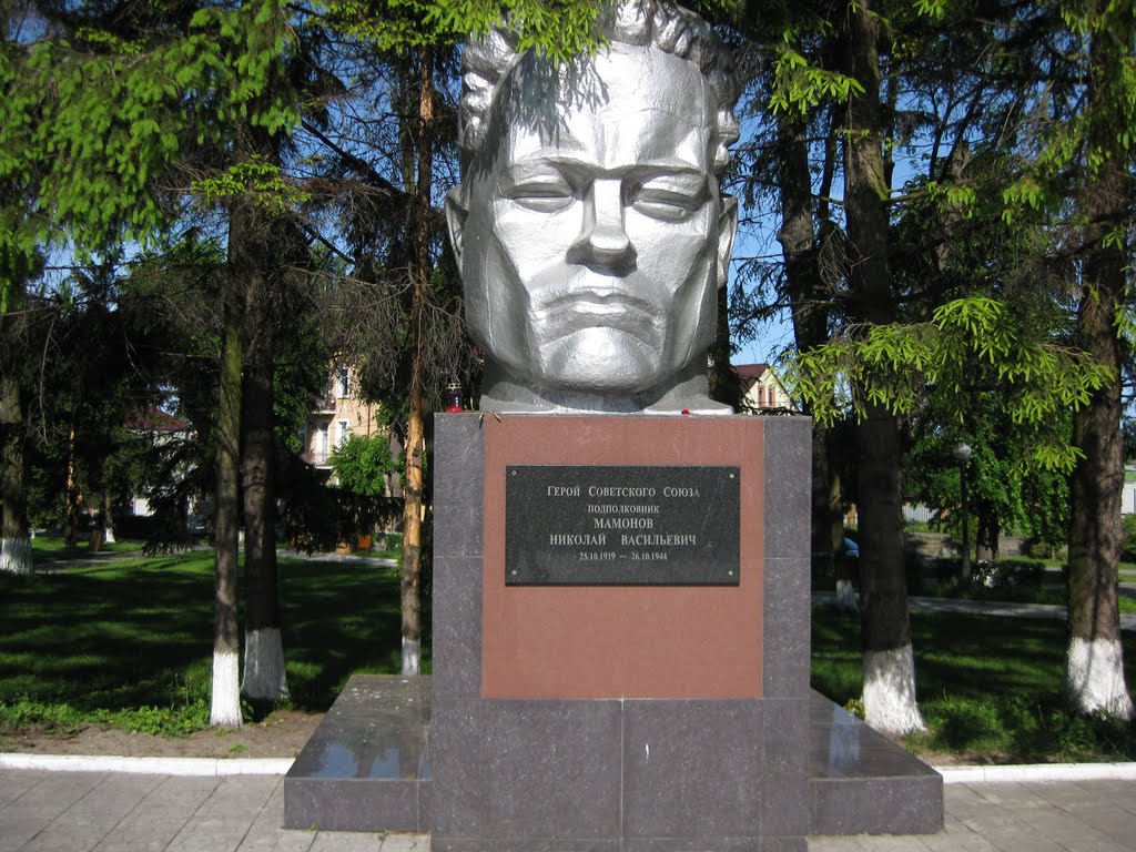 Памятник Мамонову Николаю Васильевичу, Мамоново