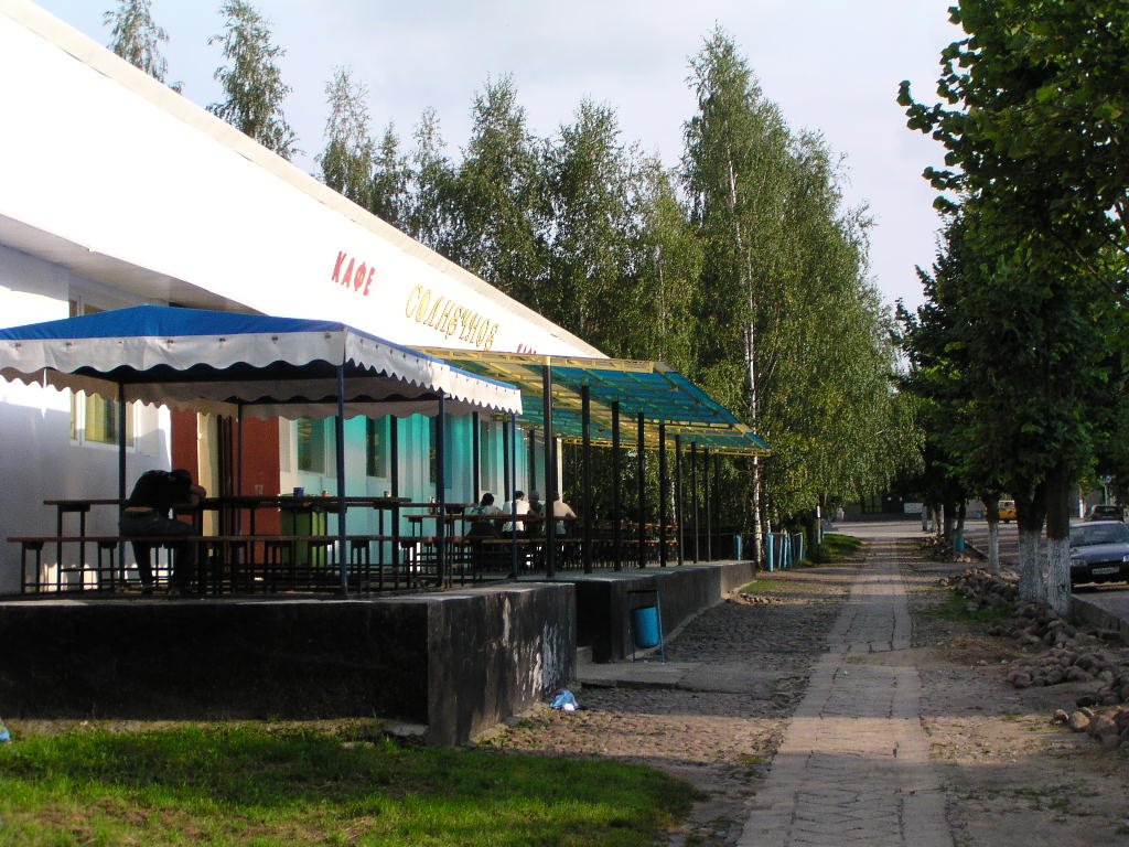 café, Озерск