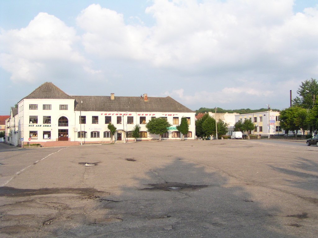 the big center square, Озерск