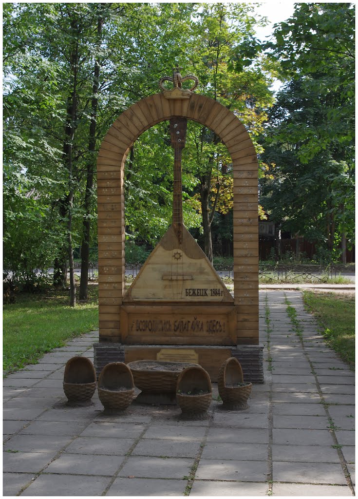 Бежецк. Памятник балалайке. 08.2012., Бежецк