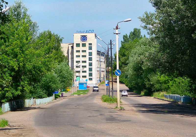 Завод АСО, Бежецк