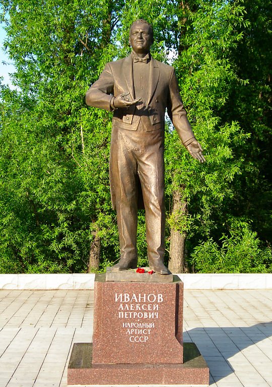 Памятник А.П. Иванову, Бежецк