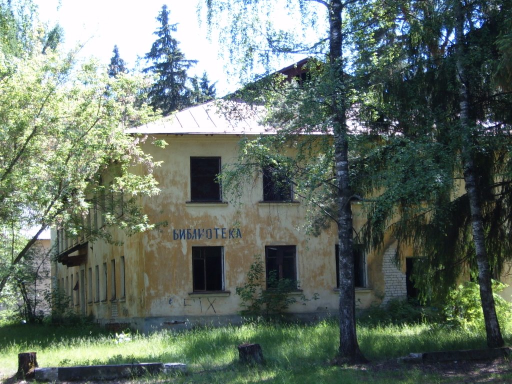 Магазины Белый Городок