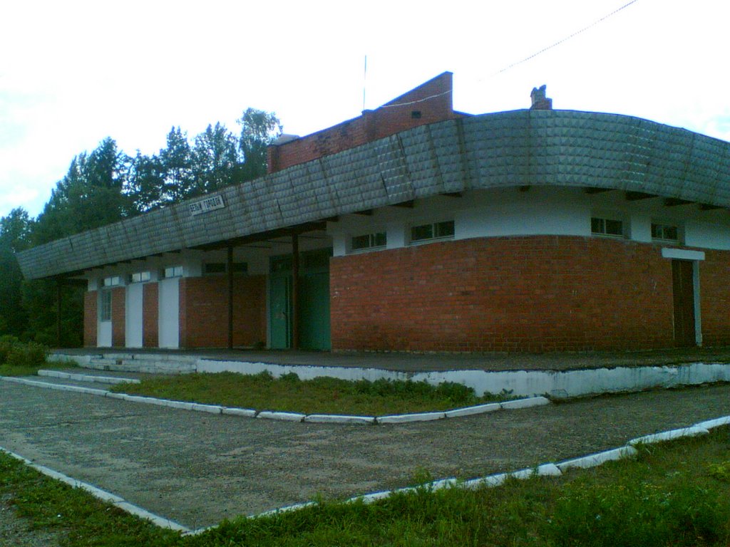 Магазины Белый Городок