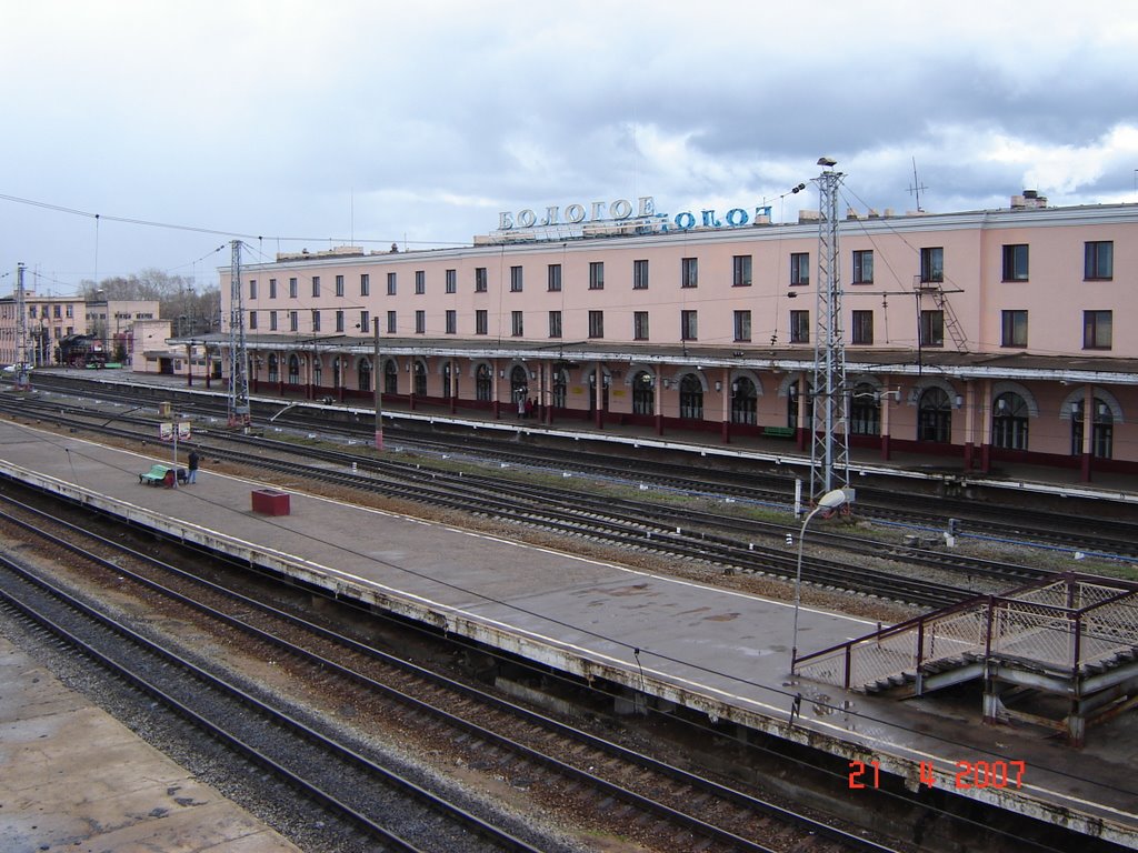 Железнодорожный вокзал привокзальная ул 5 бологое фото Железнодорожный вокзал привокзальная ул 5 бологое фото