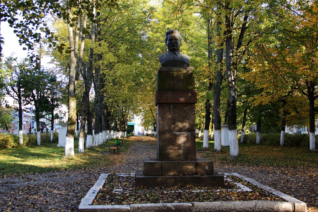 Памятник С.М.Кирову, Бологое