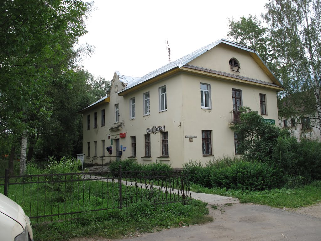 Здание администрации и почта, Васильевский Мох