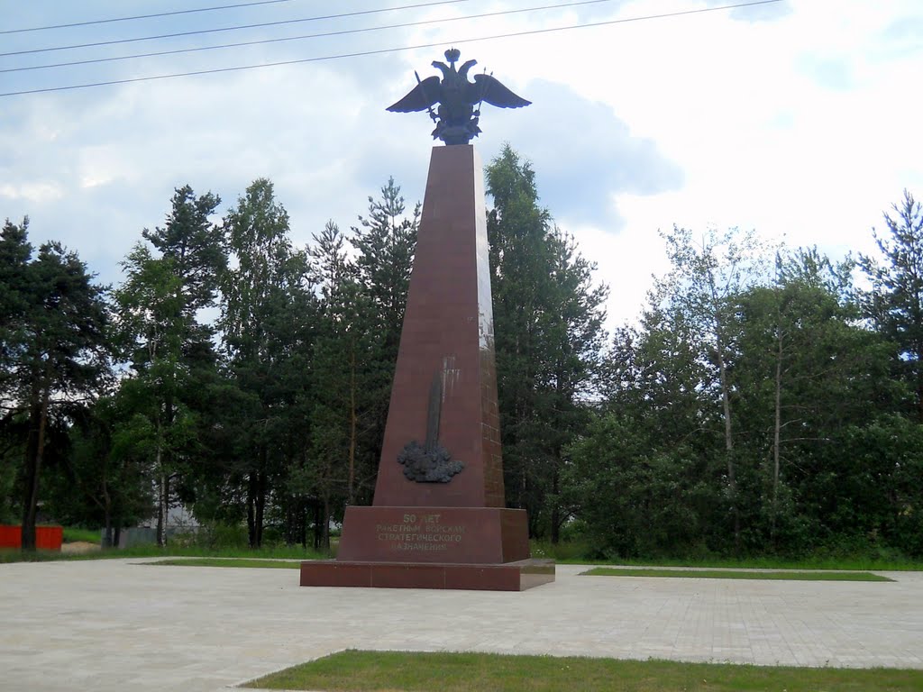 Памятник РВСНу (((, Выползово