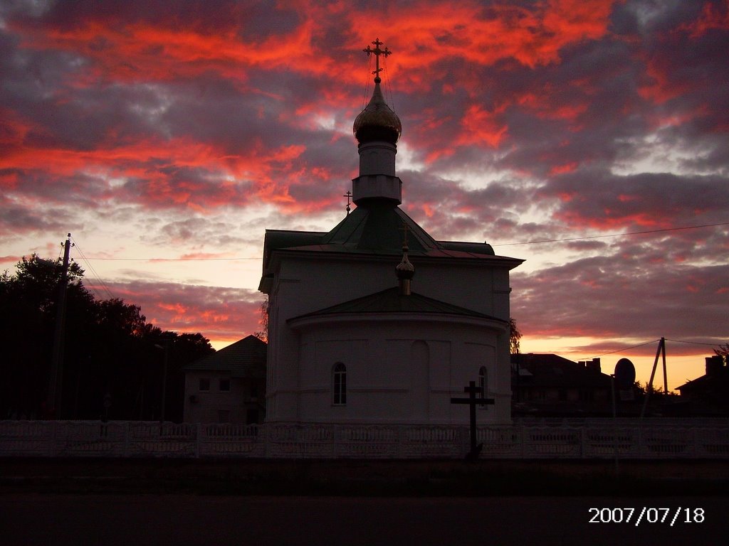 Новая церковь, Западная Двина