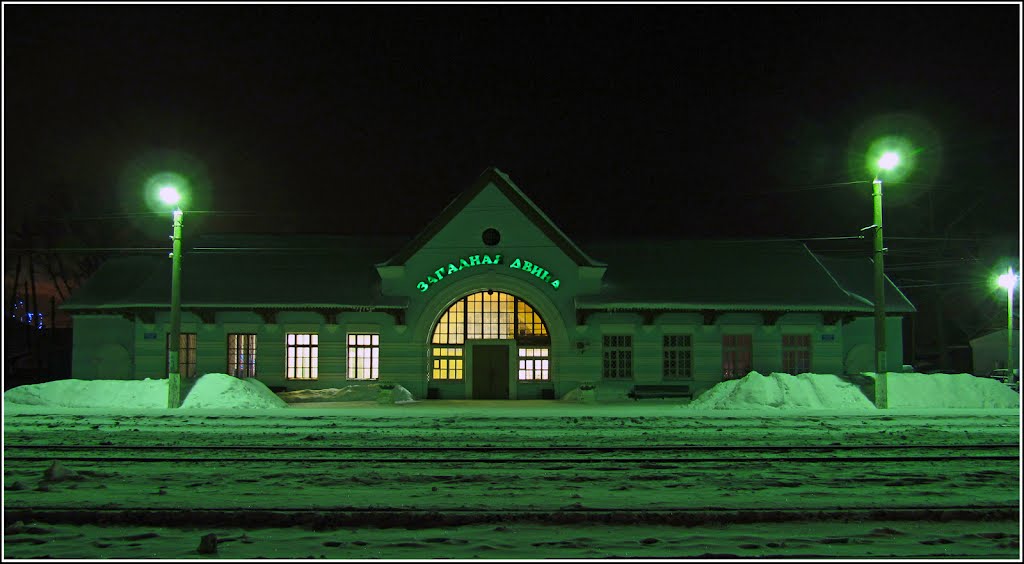 Вокзал Западной Двины, Западная Двина