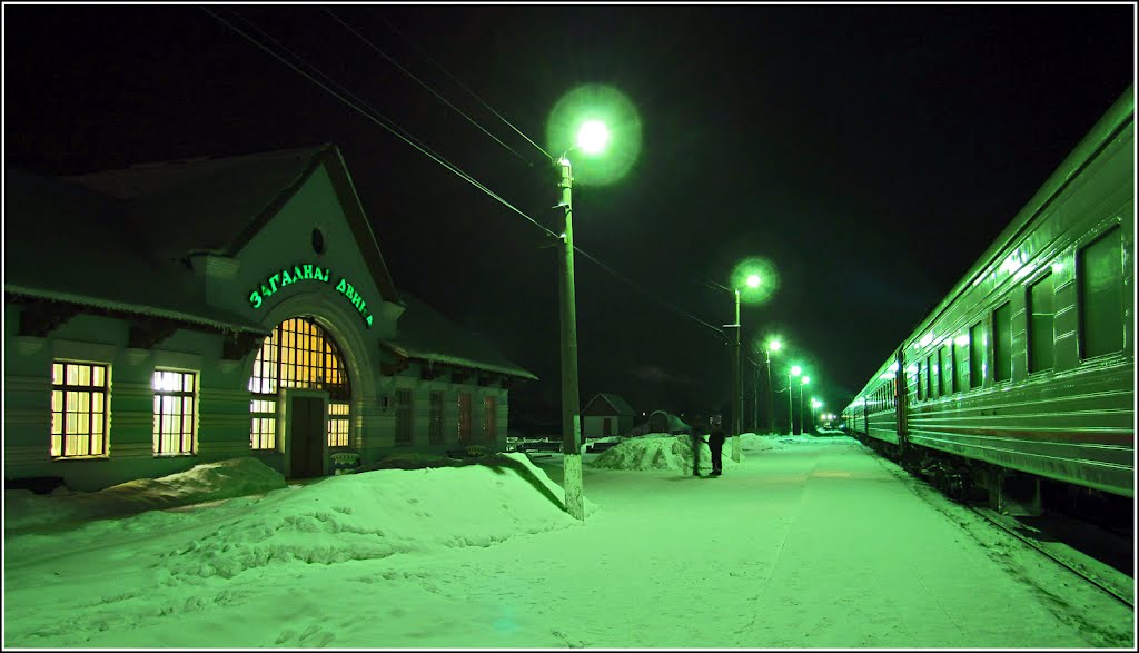 Поезд на Великуие Луки в Западной Двине, Западная Двина