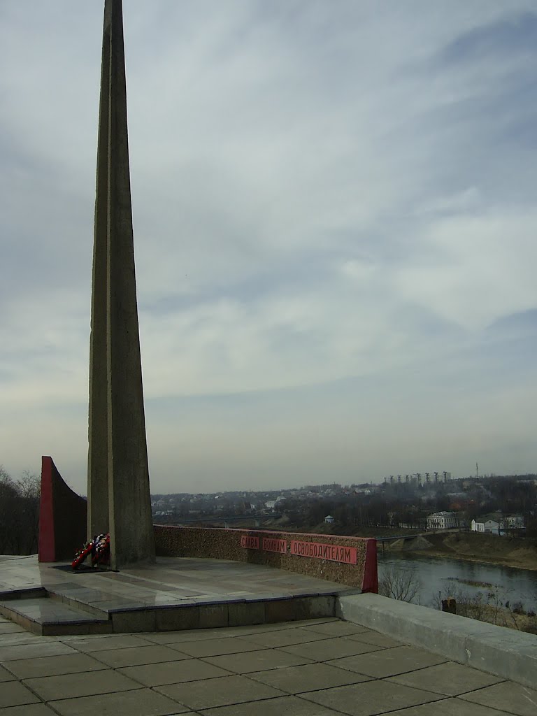 Монумент воинам-освободителям Зубцова (The monument to warriors-liberators of Zubtsov), Зубцов