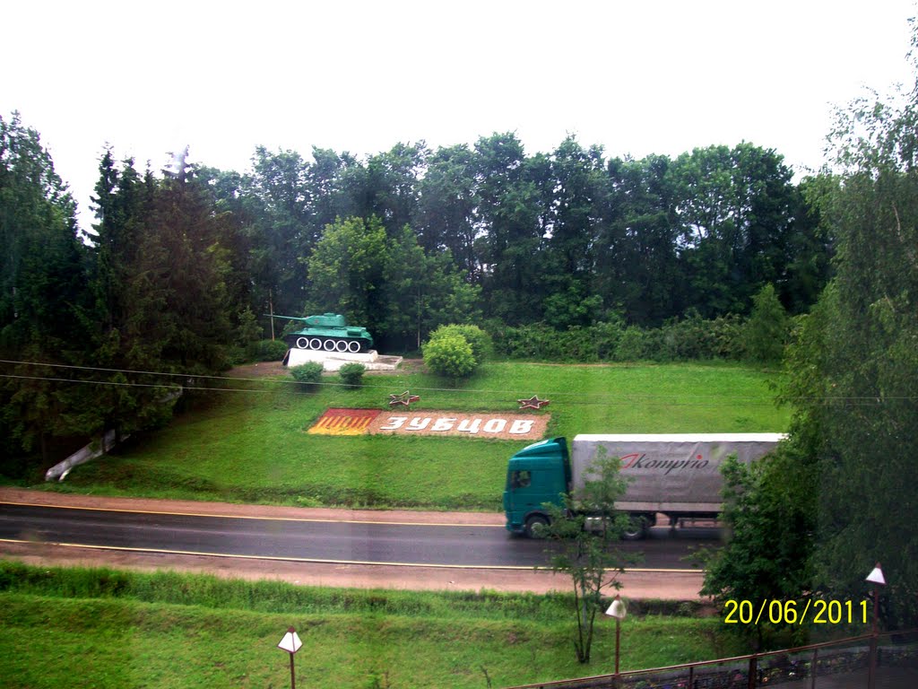 м9-Вид из окна гостиницы, Зубцов