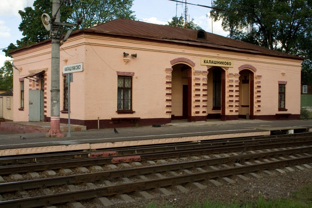 Железнодорожный вокзал, Калашниково