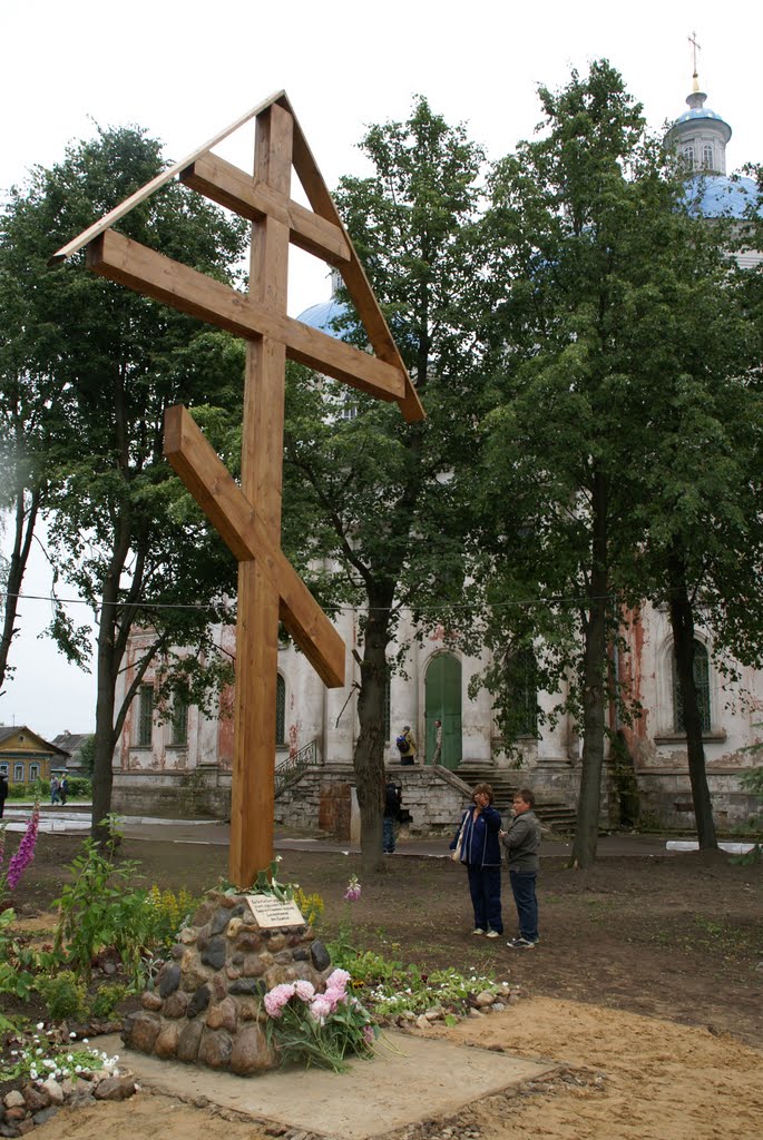 г. Кашин, поклонный крест на месте уничтоженного Успенского собора, Кашин