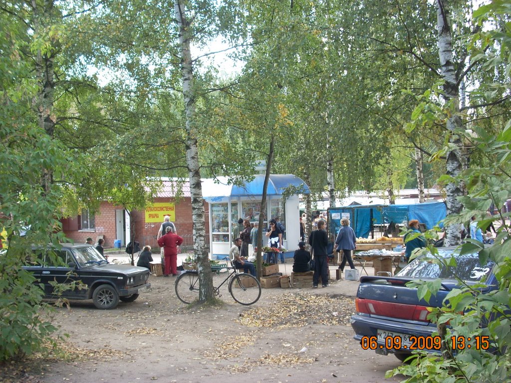 Конаковский рынок., Конаково