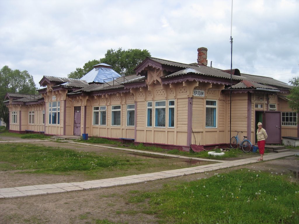 Вокзал, Красный Холм